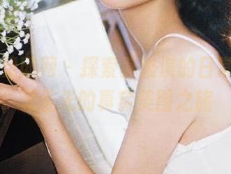 GIRLT果团网 - 探索莫雅淇的日常，展现无圣光的真实美图之旅