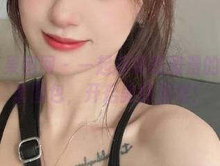 GIRLT果团网 - 一起探索陈雅漫的清纯全套图包，开启美丽旅程！