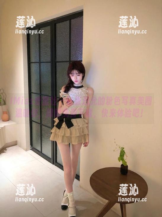 IMiss爱蜜社 - 让张思允的粉色写真美图温暖你，限时免费下载，快来体验吧！