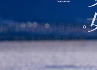 PuyPuyChan的时尚自拍套图，揭示她不为人知的写真故事