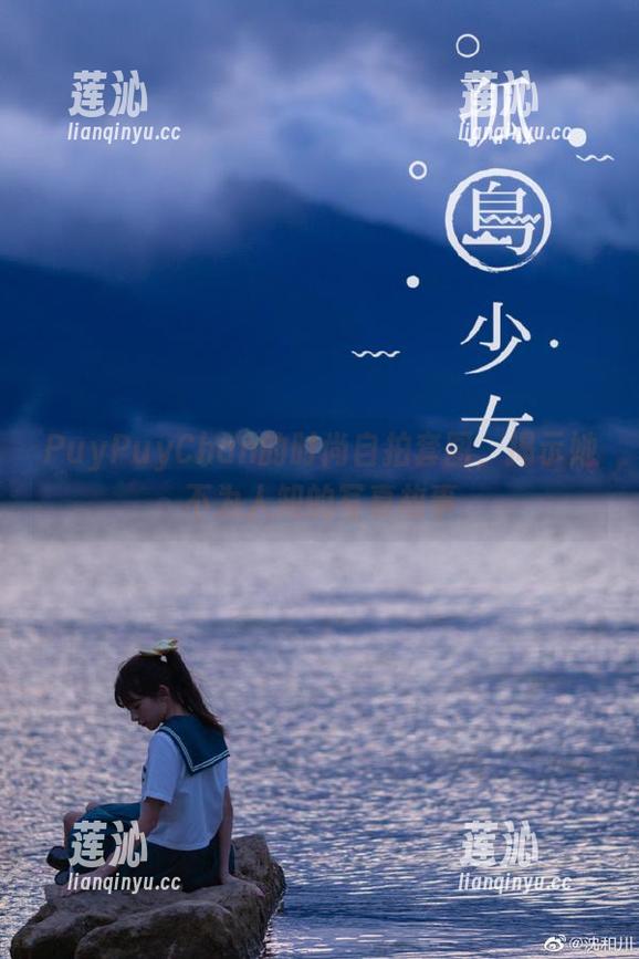 PuyPuyChan的时尚自拍套图，揭示她不为人知的写真故事