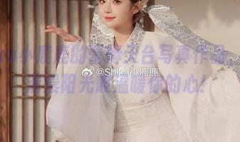 Shika小鹿鹿的蕾姆天台写真作品，宛如清晨阳光般温暖你的心！