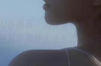 XIAOYU语画界 - 月音瞳户外写真原图，让你重新审视什么才是真正的魅力！