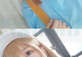 Xiuren秀人网 - 尽情浏览Zoe柚柚的女仆写真，丰富高清图片内容免费下载！