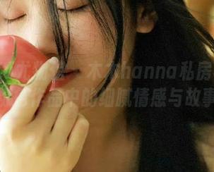 YouWu尤物馆 - 木木hanna私房写真：粉色作品中的细腻情感与故事
