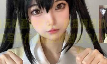 深入兔玩映画的宇宙，欣赏喵喵的cos合集写真作品的无限创意与风情