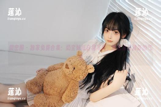 微密圈 - 独家免费合集：奶宝妹纸白裙写真，邂逅夏日清新的气息