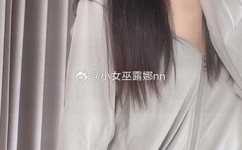 免费获取小女巫露娜的普通镭射紫图集，展现你的时尚个性！
