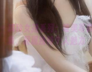 星乐园 - 琪玲女孩系列：唯美写真图片合集，展现独特个人魅力