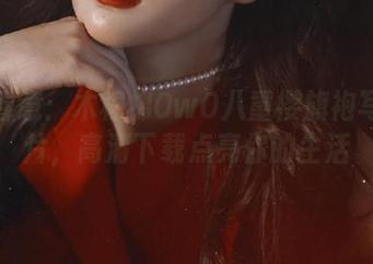满满春意：木棉棉OwO八重樱旗袍写真图片，高清下载点亮你的生活