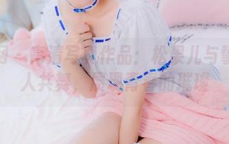 果团网 - 高清写真作品：松果儿与挚友双人共舞，展现青春的璀璨