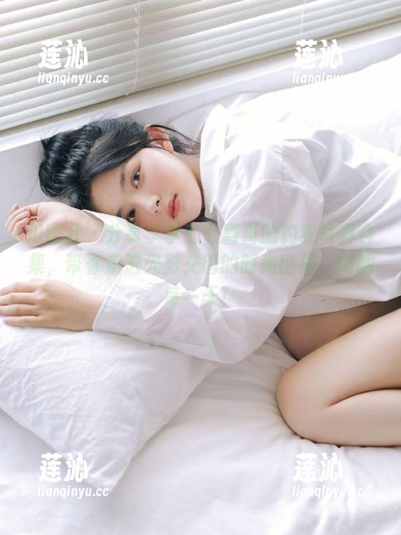 爱蜜社 - 分享李李七七喜喜的豹纹写真合集，带你走进光影交错的时尚世界，嗨翻每一天！