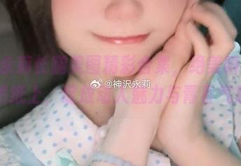 神沢永莉长腿美图精彩合集，绝美瞬间跃然纸上，绽放动人魅力与青春气息