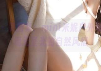 秀人网 - 美图集：mini米妮户外写真，展现无圣光的自然风情