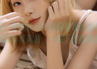 秀人网 - 安妮BABY倾情呈现女孩写真图库，畅享多样风格，一键下载你的最爱！