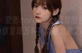 秀人网 - 安然anran蕾丝精致图包合集：为你呈现万种风情的浪漫之旅
