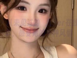 秀人网 - 从未见过的玥儿玥er在线御姐写真，感受她的千种风情