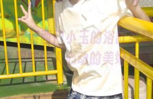 秀人网 - 探索西门小玉的浴缸美腿图库，分享那些让人心动的美好片刻！