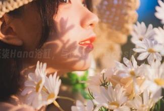 温暖花柒Hana浴缸，与你共享精致cos图包的美好时光