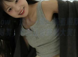 花漾show - 逗你一笑！观看顾欣怡女孩写真，原图让你捧腹大笑！
