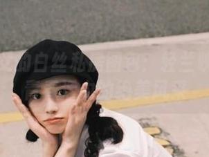 游戏少女的白丝私房图包：轻兰映画展现青春活力的绝美风采
