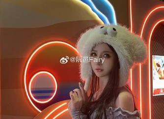 阮邑Fairy的无厘头大象OL图包，搞笑写真的新尝试，欢乐满分！