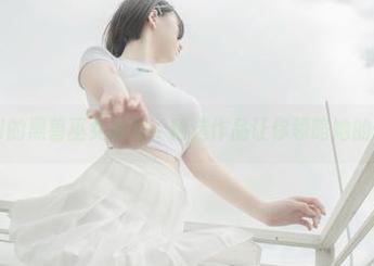 阿薰kaOri的黑兽巫女系列：精选作品让你领略她的幻想世界！
