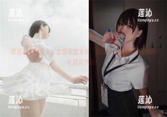 阿薰kaOri兔女郎套图震撼发布，展现她独特视角下的微妙与精彩作品！