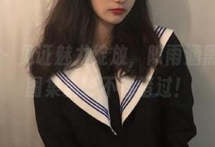 青豆客 - 见证魅力绽放，陈雨涵黑丝最新图集精彩不容错过！