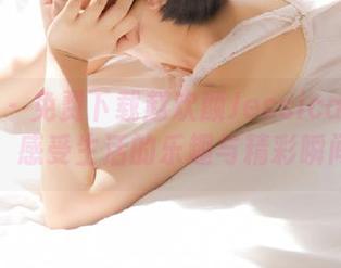 魅妍社 - 免费下载赵欢颜Jessica日常作品，感受生活的乐趣与精彩瞬间！